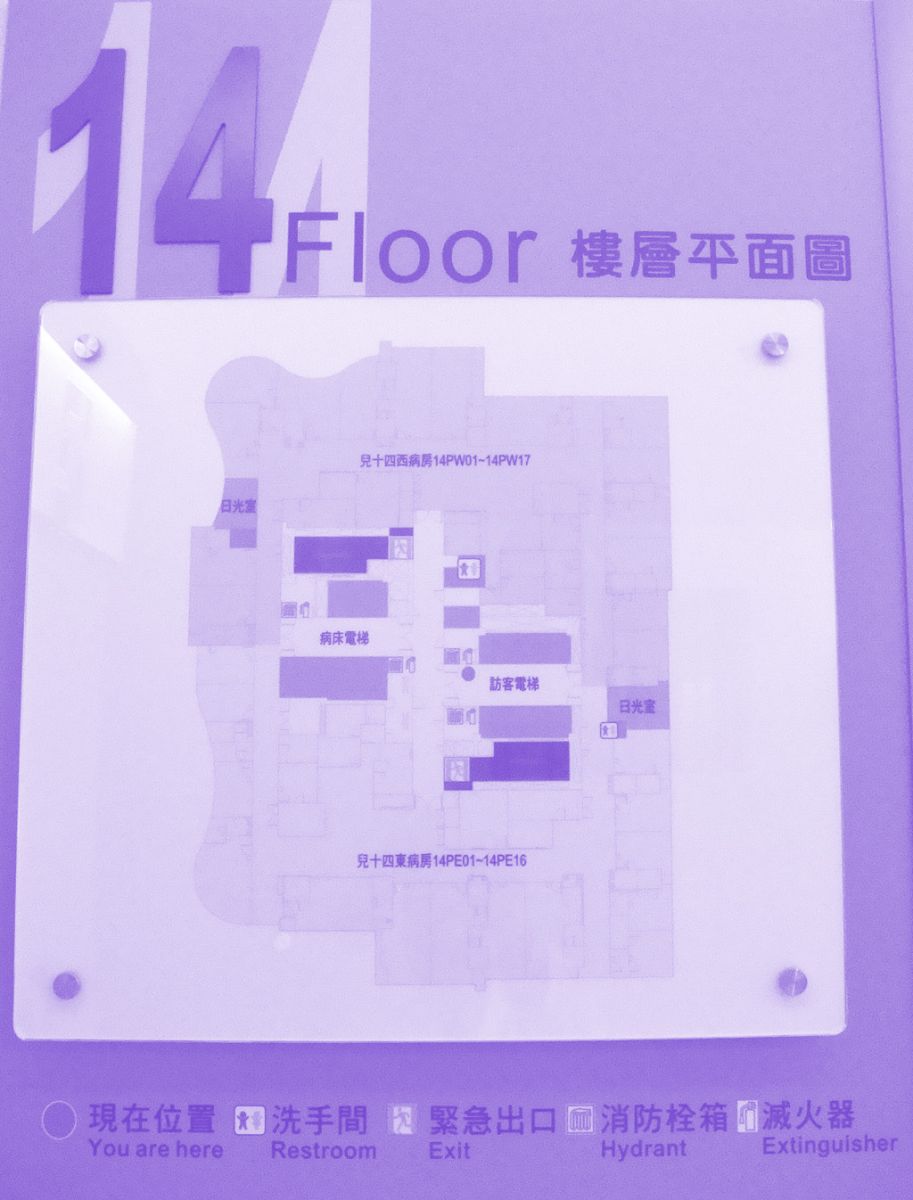 14樓（婦科）配置圖預覽