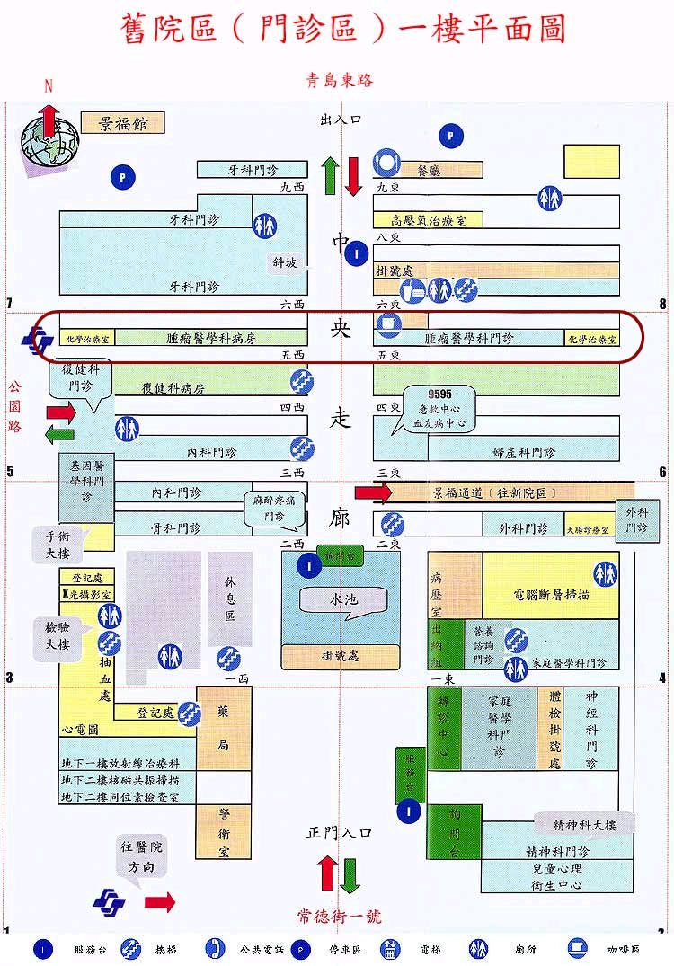 舊院門診區一樓平面圖
