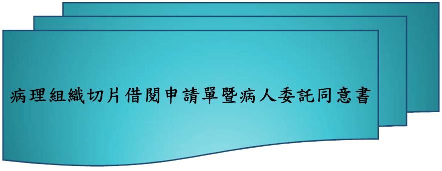 院外借片連結圖3