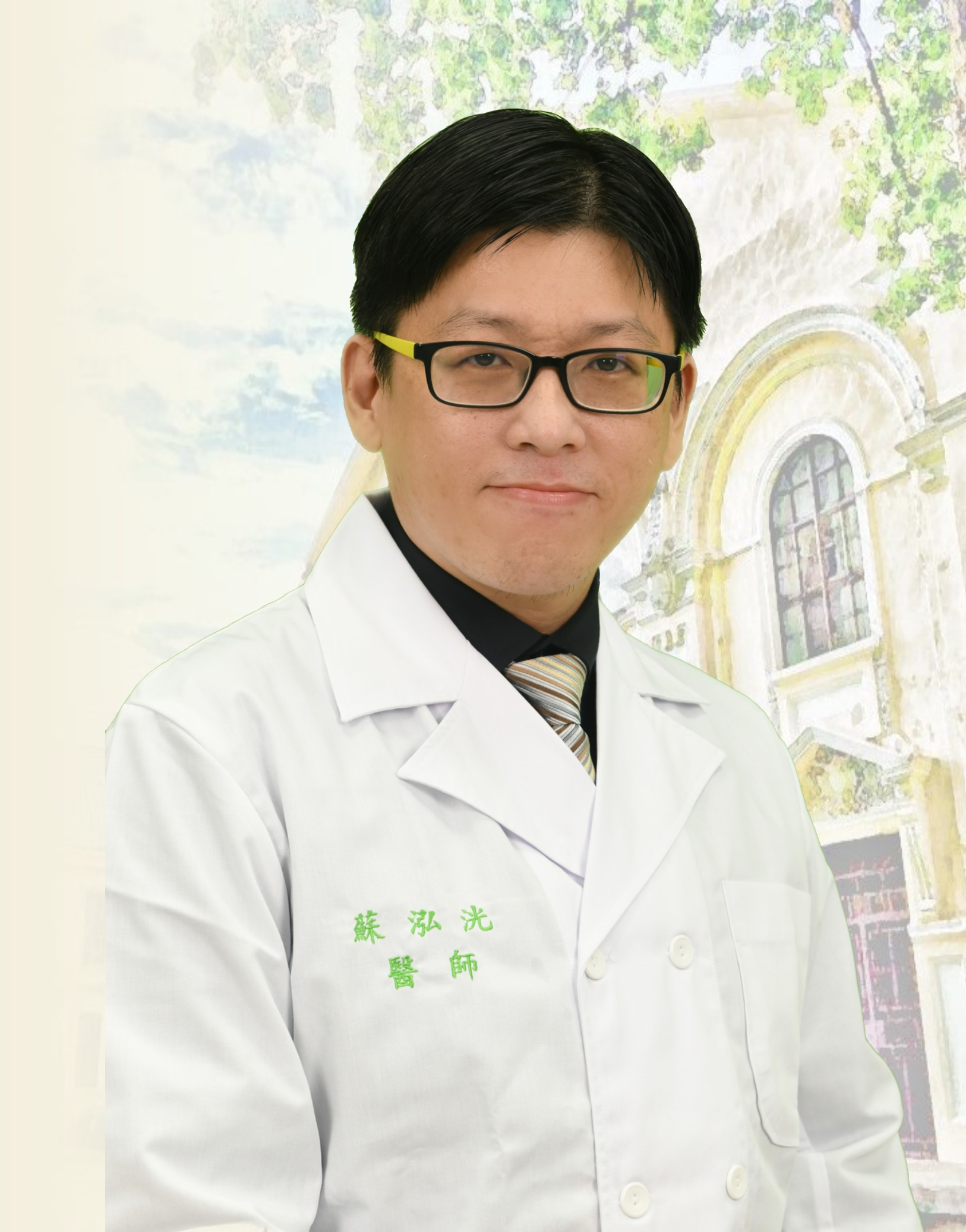 蘇泓洸醫師 (Hung-Kuang Su)