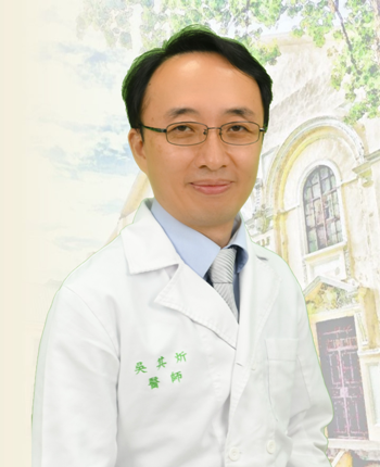 吳其炘醫師