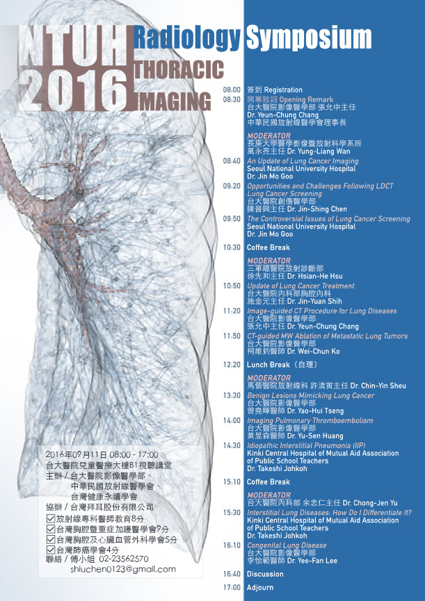 NTUH Radiology Symposium 2016