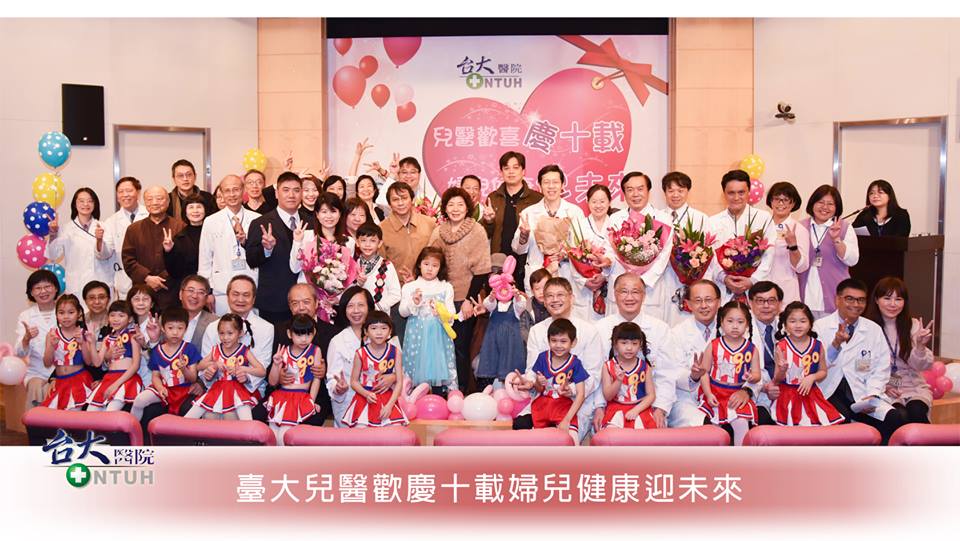 兒醫大樓記者會大合照