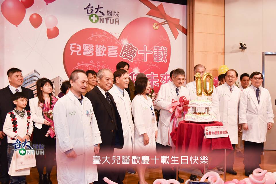 兒醫大樓記者會慶生活動