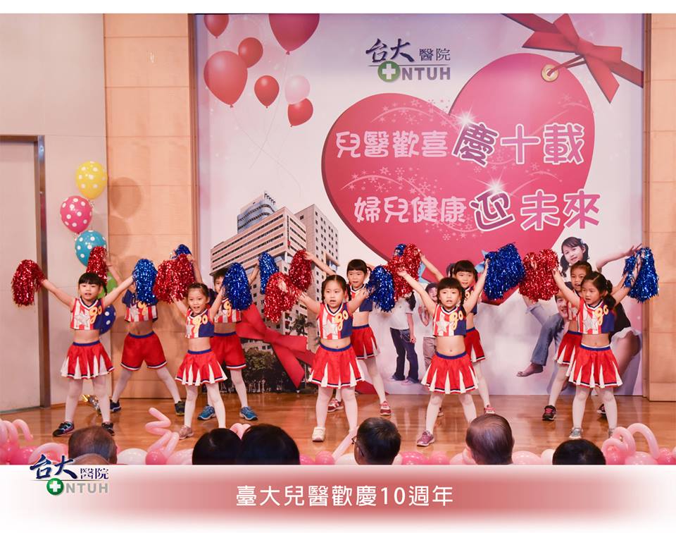 兒醫大樓記者會表演活動