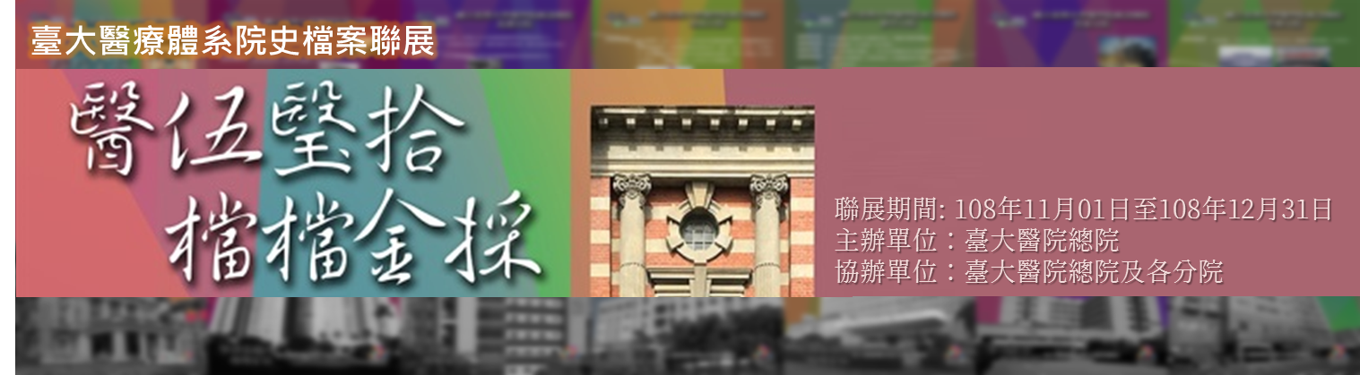 網頁橫幅