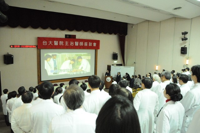 Attending Physicians Forum