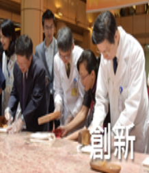 創新